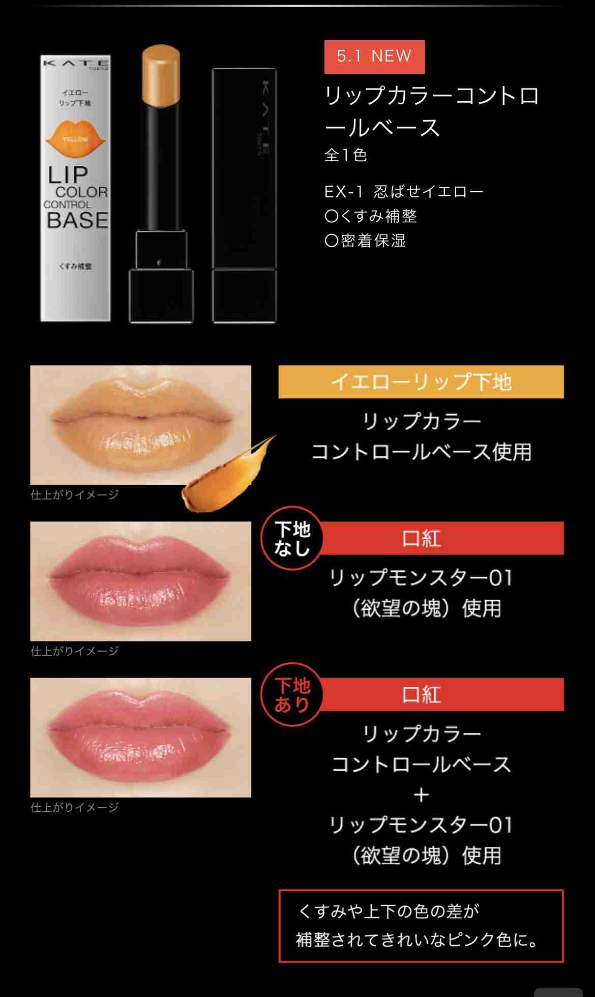 イエベ春の人!part2