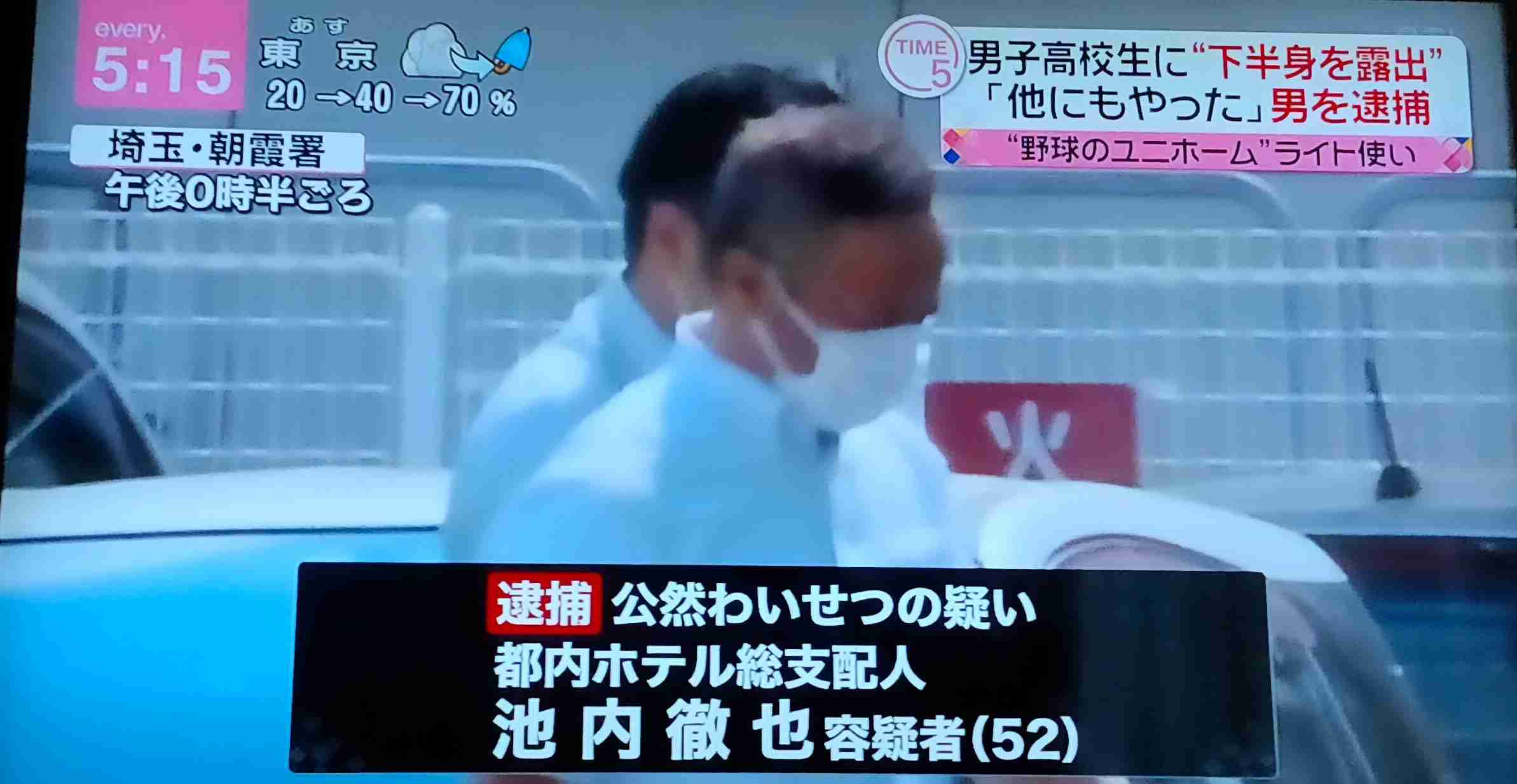 「反応うれしかった」男子高校生に下半身露出疑い会社員逮捕