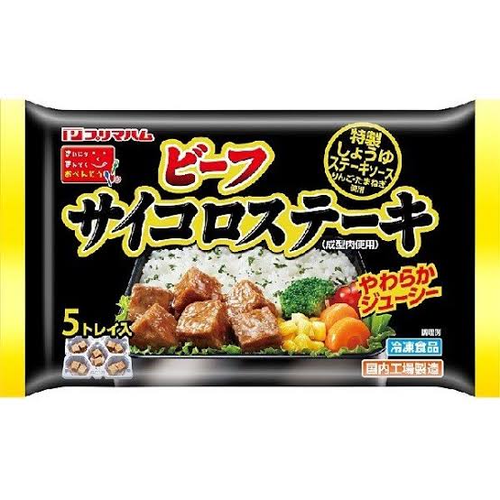 お弁当に入ってたらテンションが上がるおかずランキング