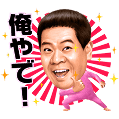 木下優樹菜の恋人Jリーガーが「ホテル密着写真」公開！ 速度超過報道へのアンサーか