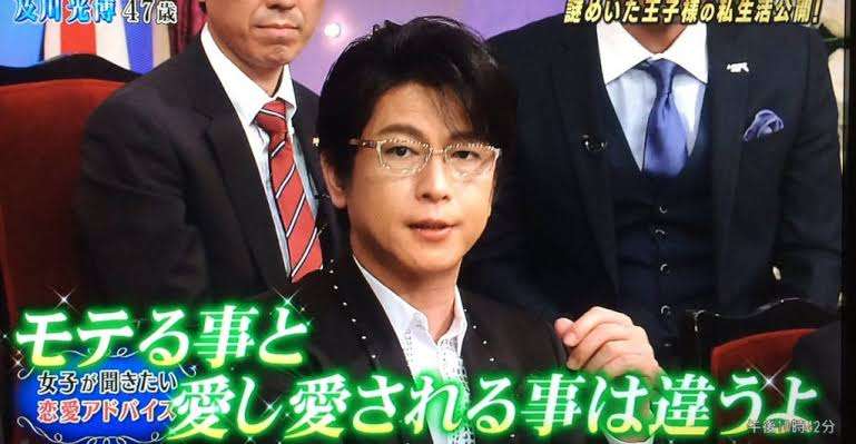 木下優樹菜の恋人Jリーガーが「ホテル密着写真」公開！ 速度超過報道へのアンサーか
