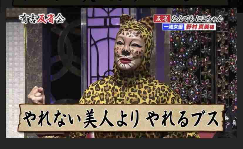 木下優樹菜の恋人Jリーガーが「ホテル密着写真」公開！ 速度超過報道へのアンサーか