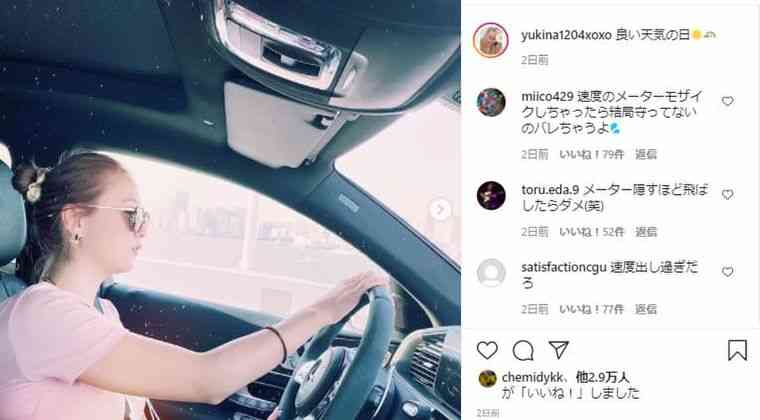 木下優樹菜の恋人Jリーガーが「ホテル密着写真」公開！ 速度超過報道へのアンサーか
