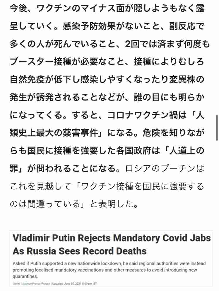 ファイザー「5歳から11歳にも効果」と発表 9月中にもデータ提出へ