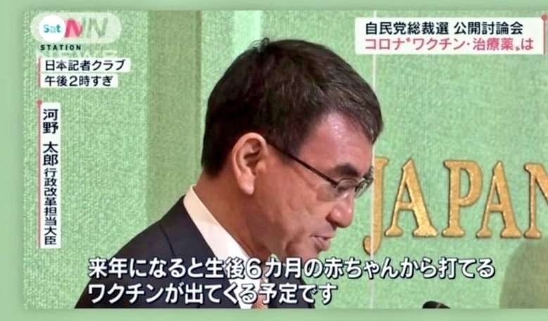 ファイザー「5歳から11歳にも効果」と発表 9月中にもデータ提出へ