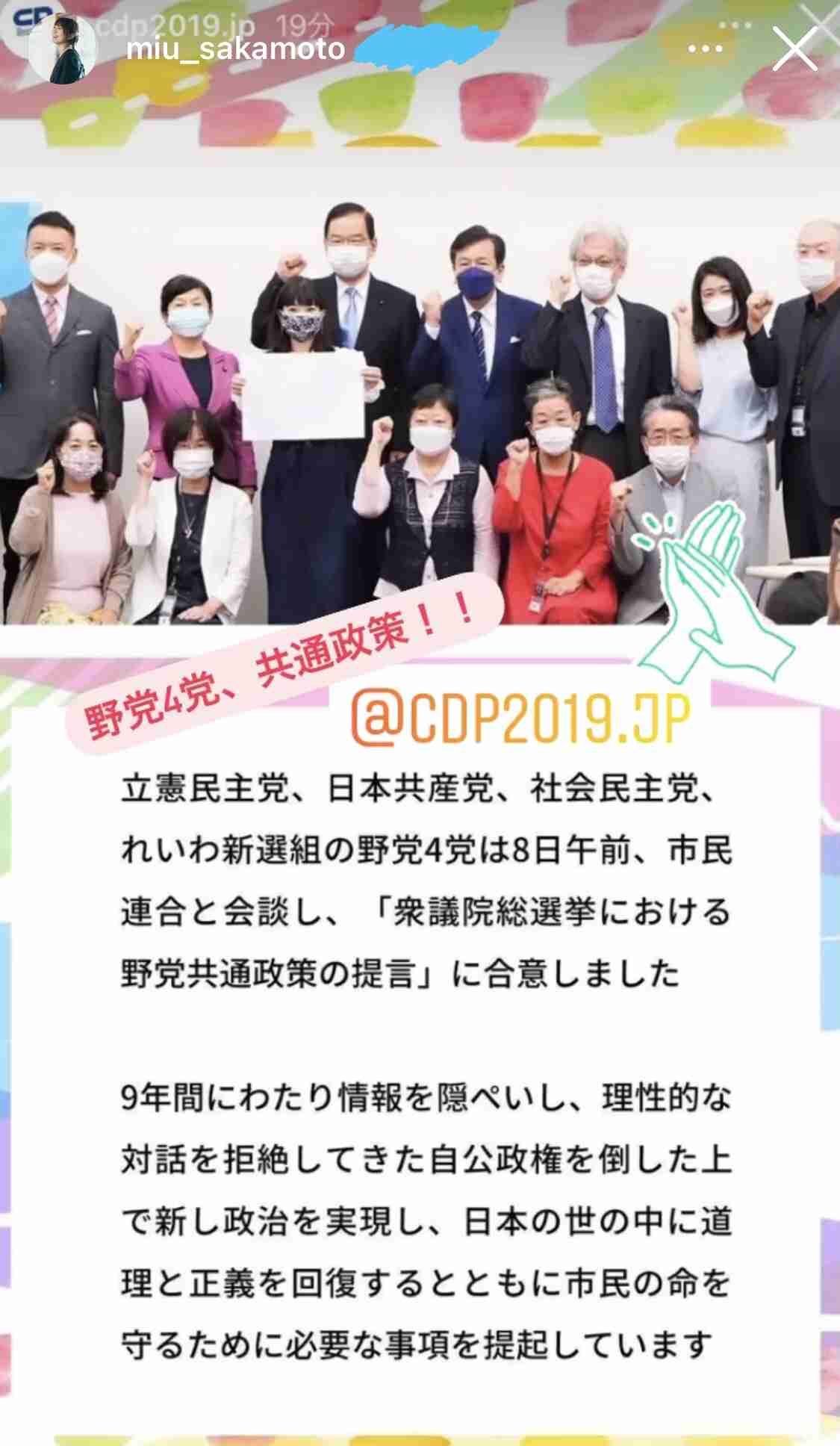 これが真相!華原朋美「安室ちゃん風衣装」の謎