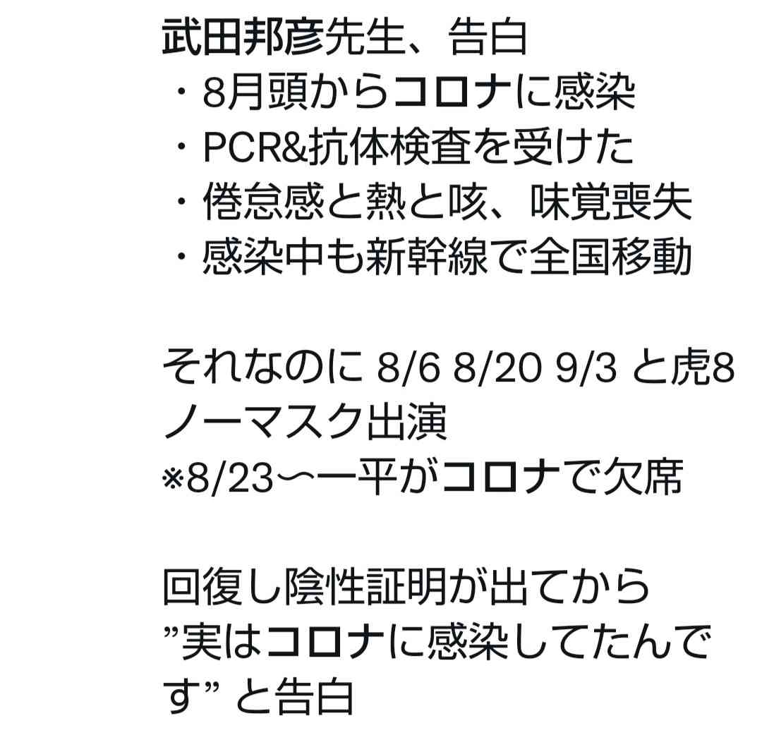 コロナ新規感染急減の理由は?ウイルスの「生存戦略」という見方も