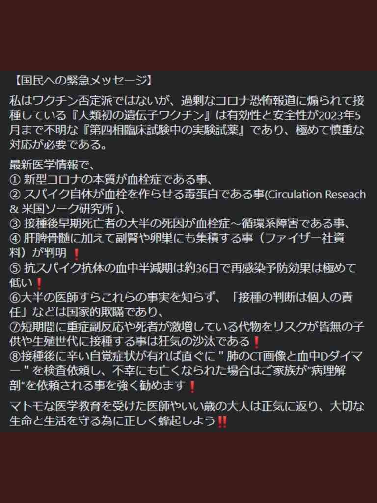 コロナ新規感染急減の理由は?ウイルスの「生存戦略」という見方も