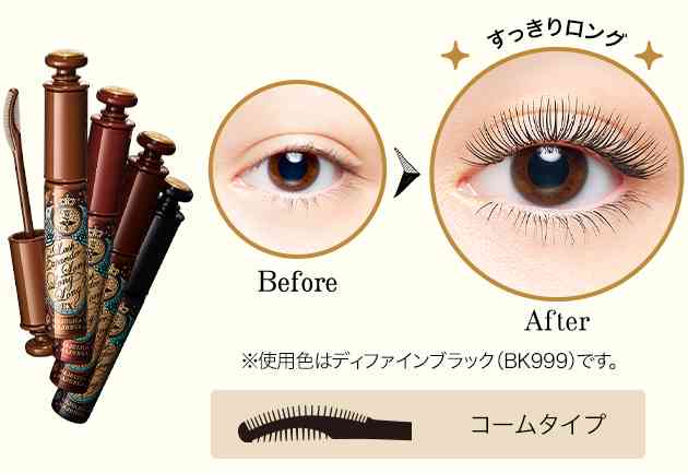探している理想のコスメを書くと誰かが教えてくれるトピpart.2