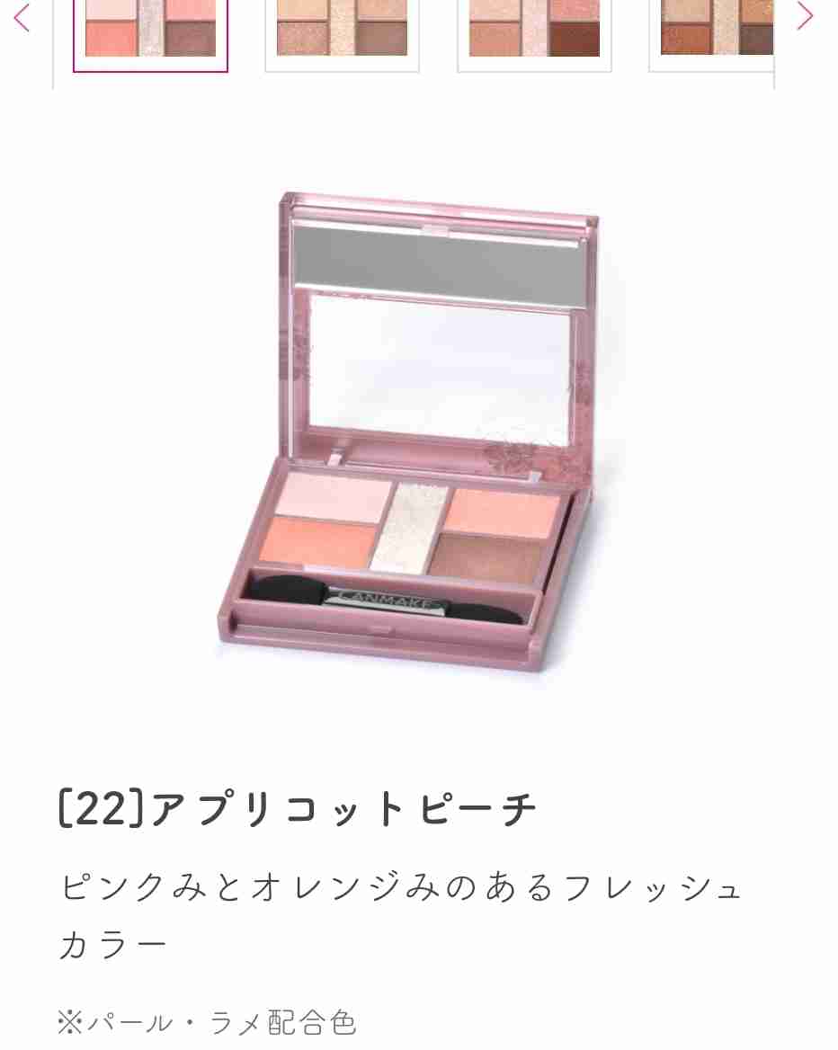 探している理想のコスメを書くと誰かが教えてくれるトピpart.2