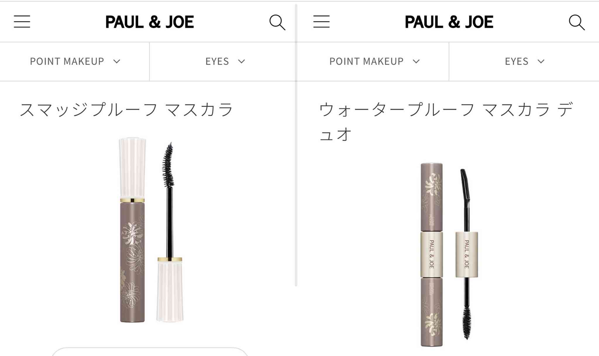 探している理想のコスメを書くと誰かが教えてくれるトピpart.2