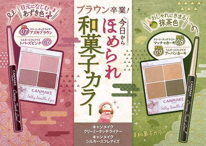 探している理想のコスメを書くと誰かが教えてくれるトピpart.2