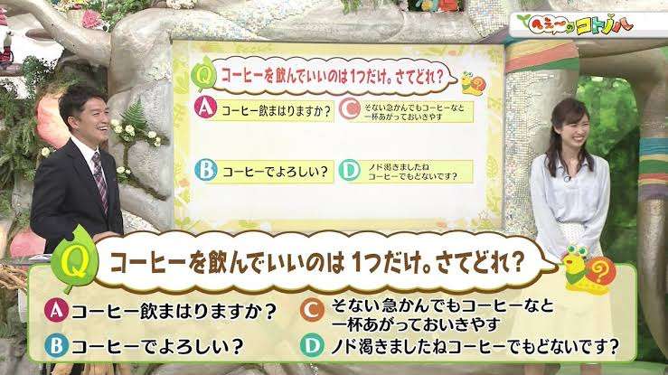 好きな関西弁は？