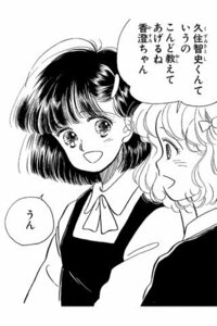 イマイチ感情移入できなかったヒロイン