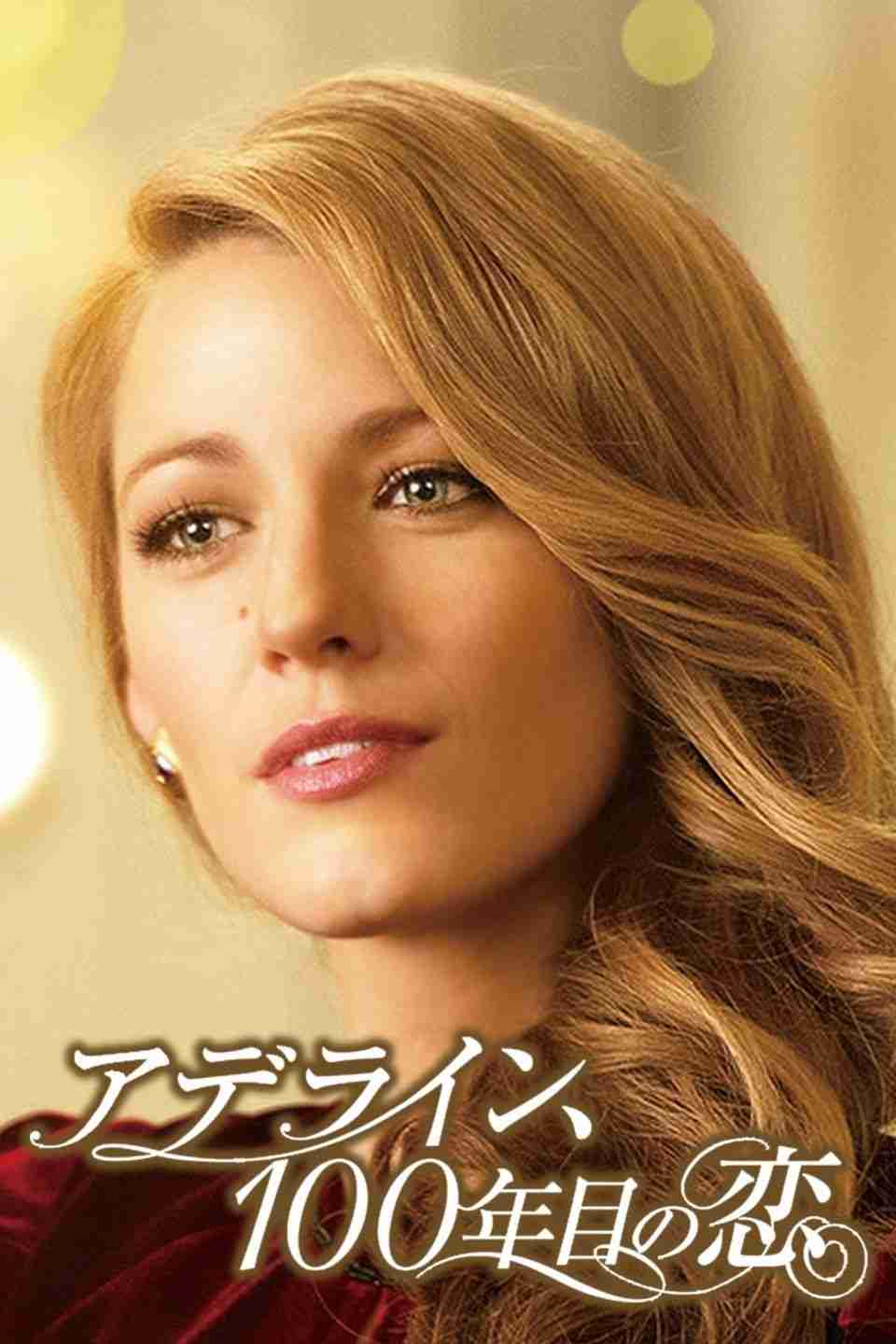 イマイチ感情移入できなかったヒロイン
