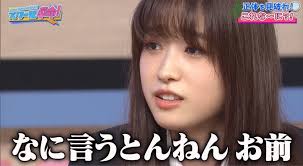 小山田圭吾 懺悔告白「僕はなぜ