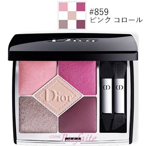 【パーソナルカラー】ウィンター(冬)の集いpart3