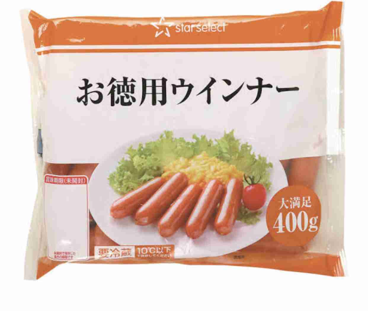 【パーソナルカラー】ウィンター(冬)の集いpart3