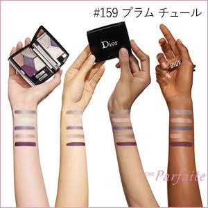 【パーソナルカラー】ウィンター(冬)の集いpart3