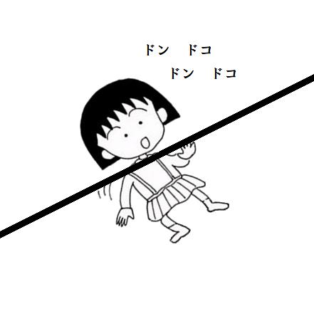 りぼんで憧れたカップル