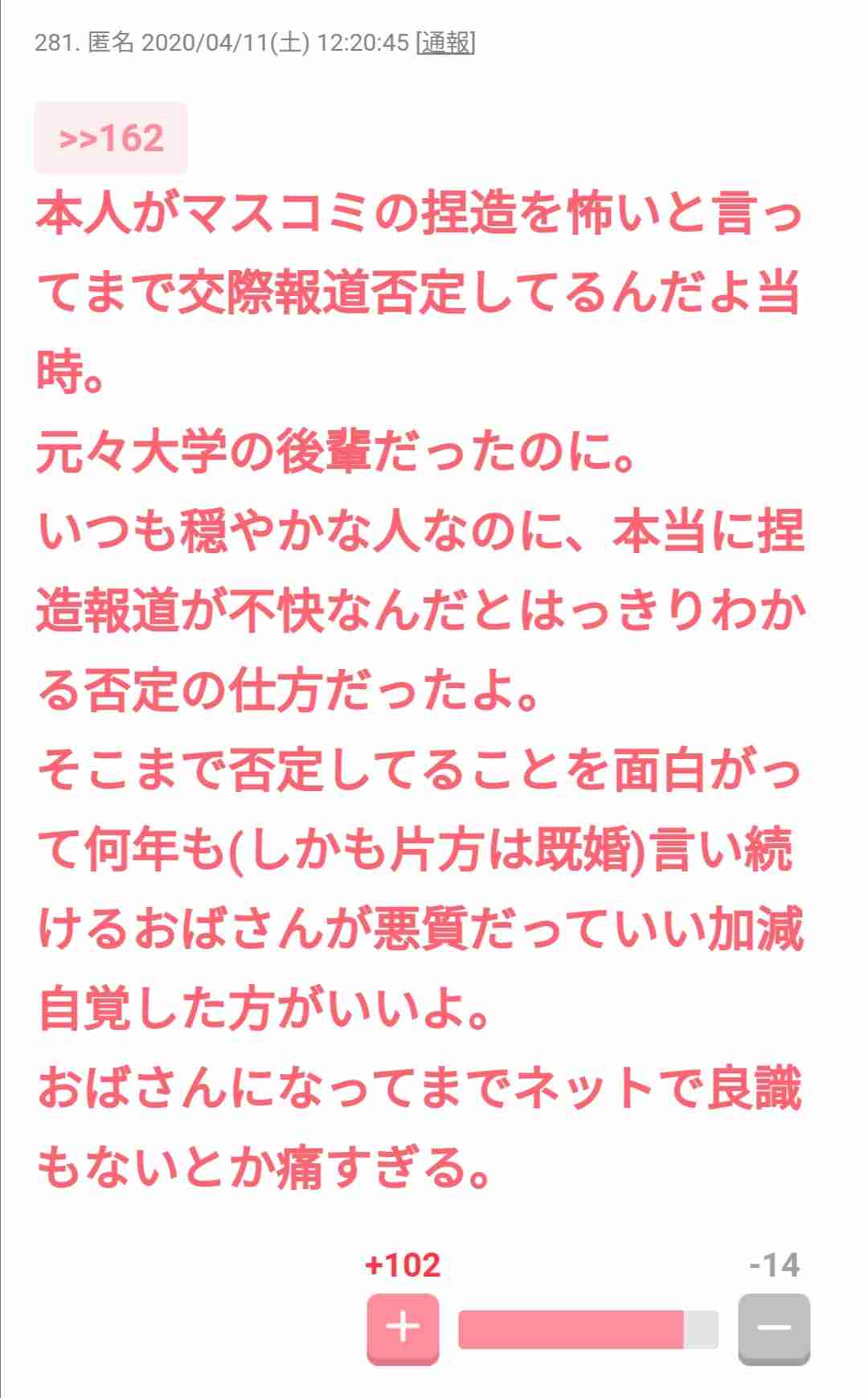 DAIGO、10月から『ZIP!』木曜パーソナリティーに就任 DAI語で意気込み