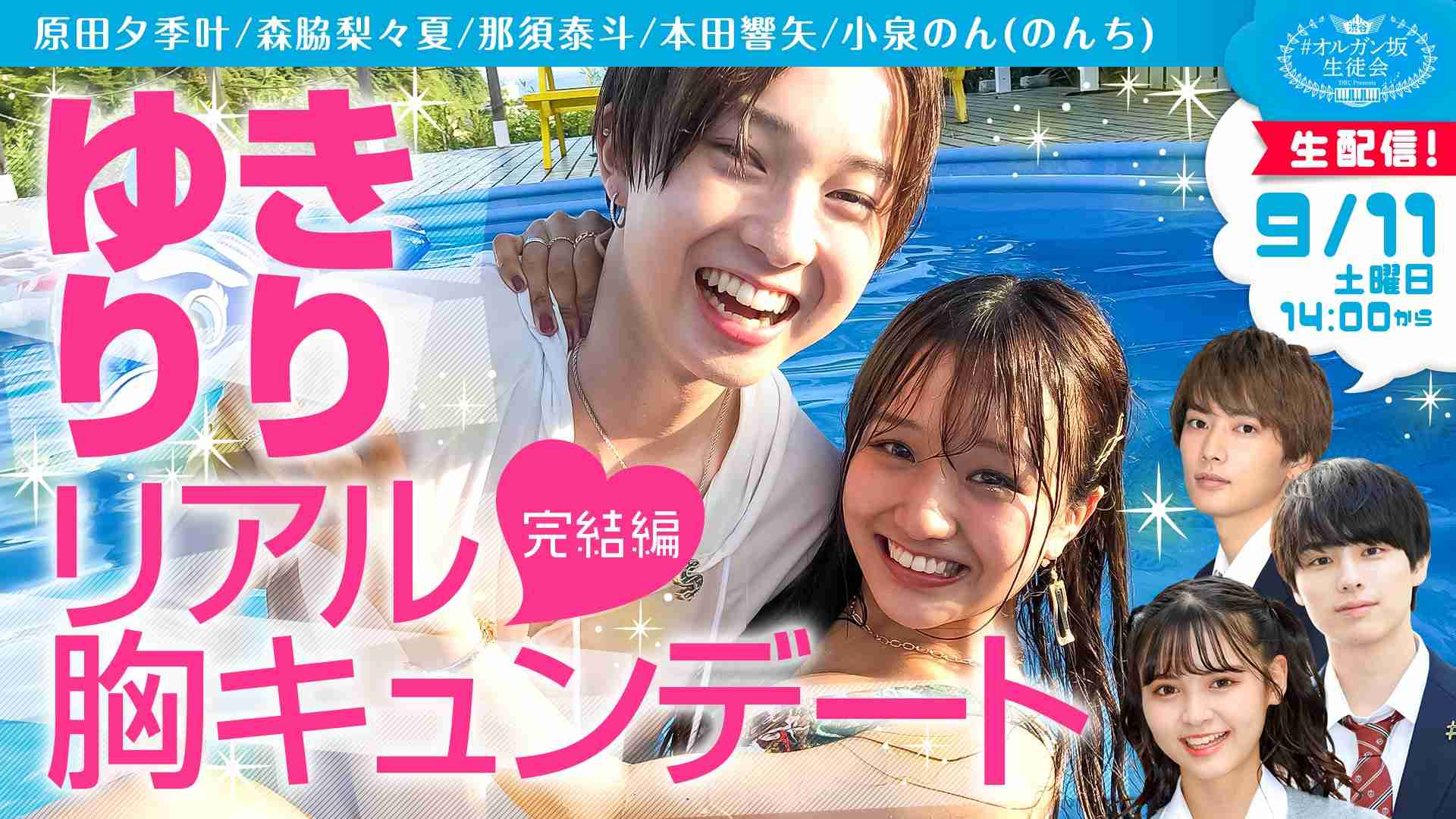 幸せ自慢してください\(^o^)/