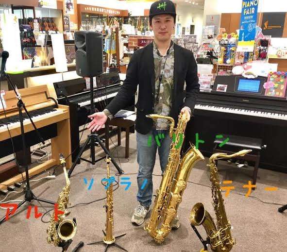 眞栄田郷敦　サックスでプロ目指すも挫折…思いは「まったくなかった」芸能界入りのきっかけは父と兄