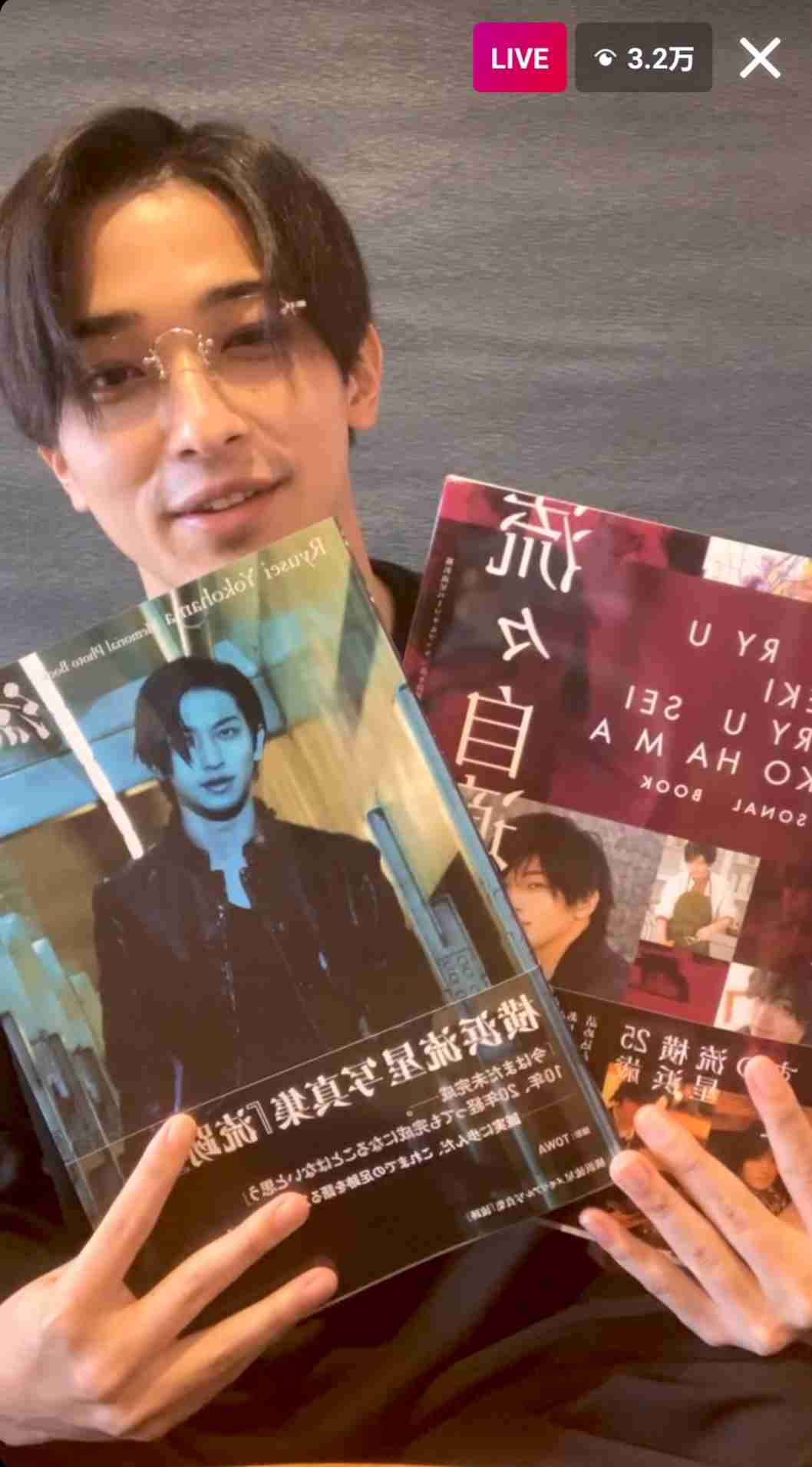 横浜流星さん好きな人 Part３