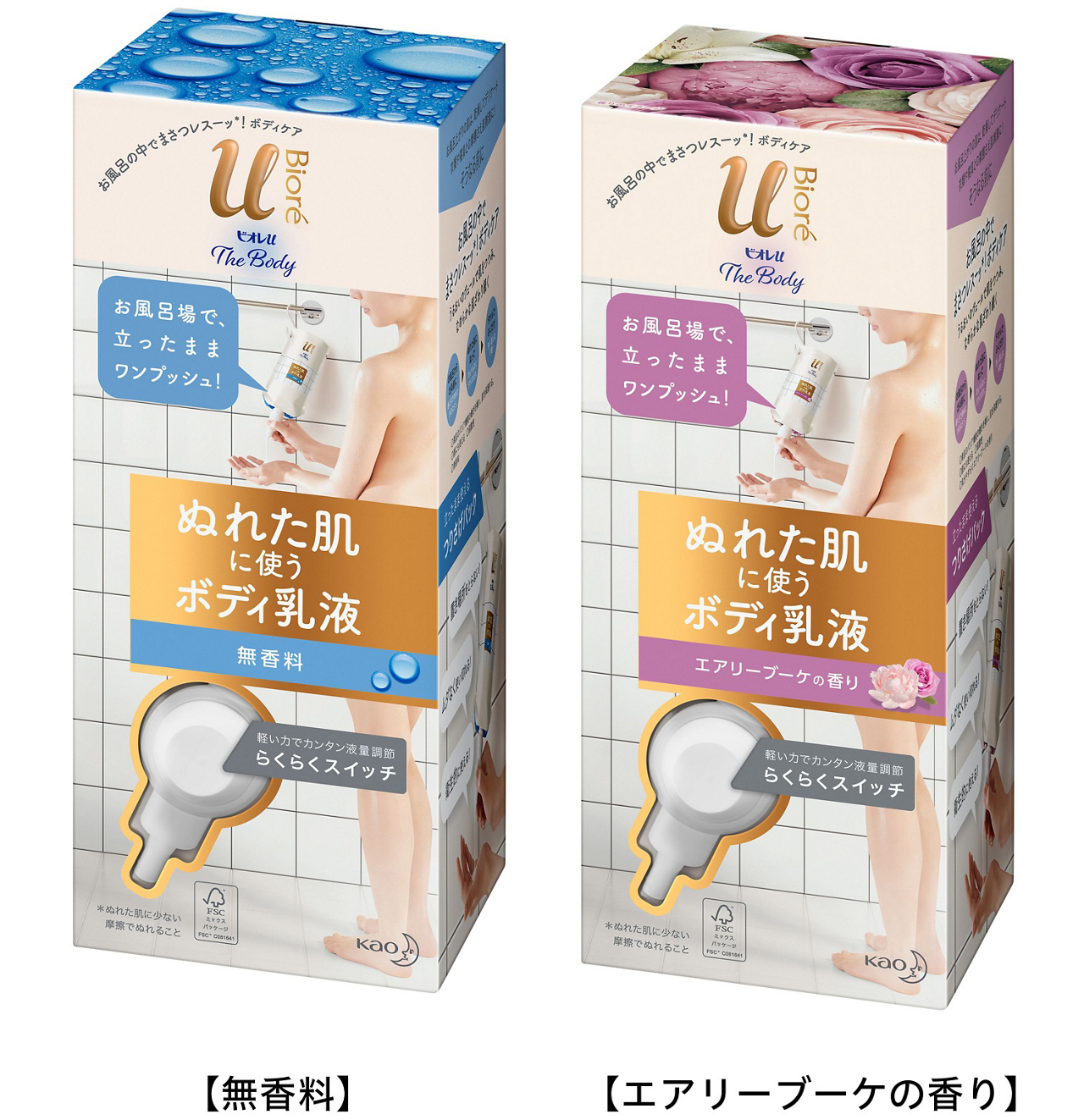乾燥肌の人ーボディケア何してる？？