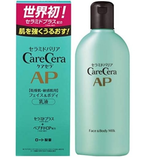 乾燥肌の人ーボディケア何してる？？