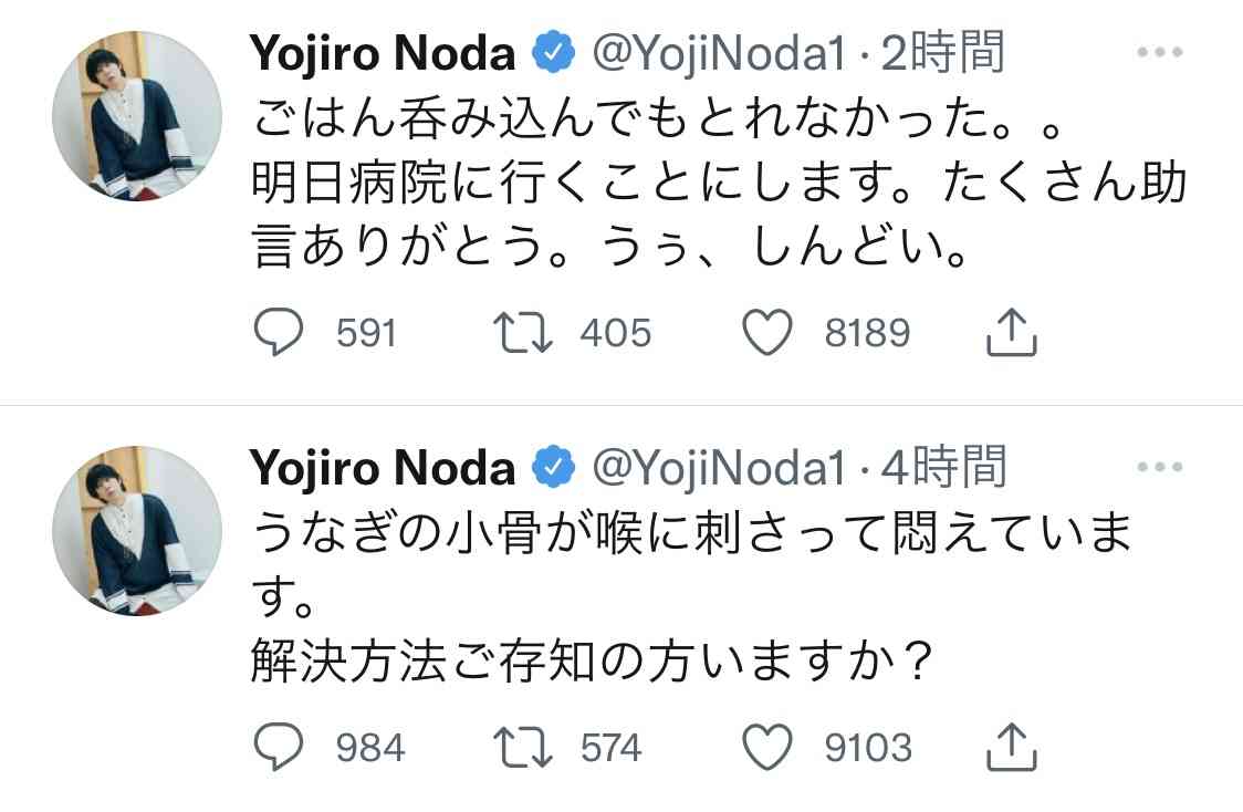 野田洋次郎「悔しいです。悔しいです」出演予定の音楽フェス中止で思い吐露