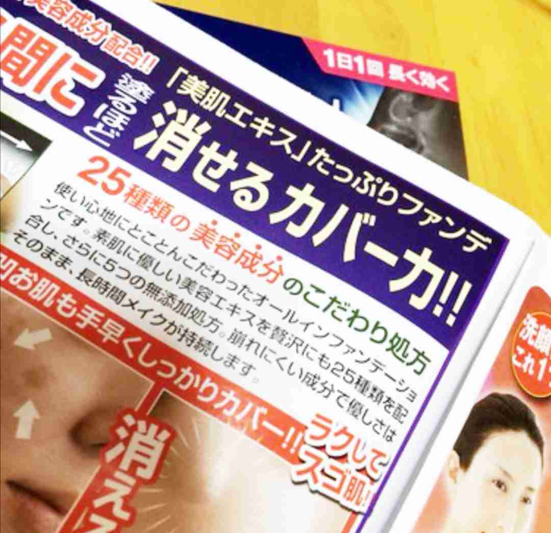 こんなに効果ある!?てなったもの※個人の感想です