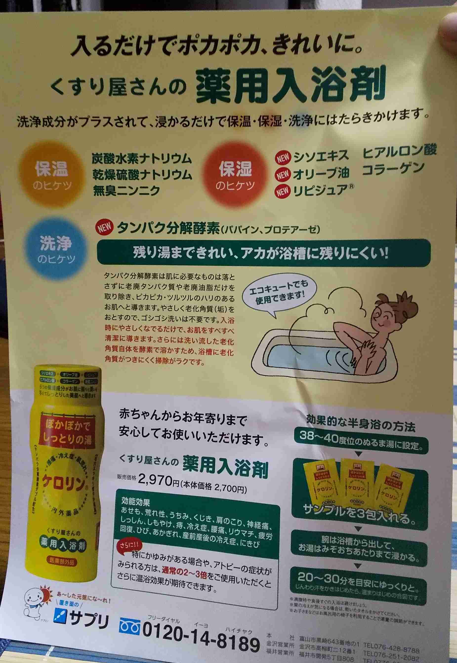 こんなに効果ある!?てなったもの※個人の感想です