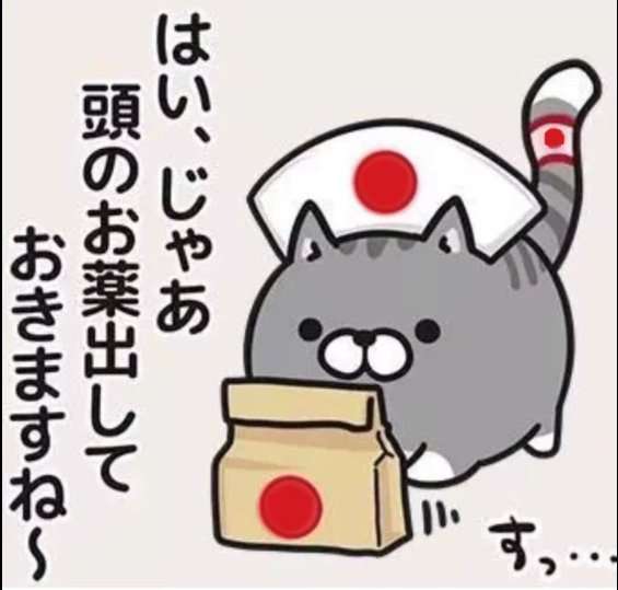 【LINE】既読無視したことある人