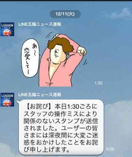 【LINE】既読無視したことある人