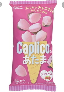 この食べ物のこの部分が好き！