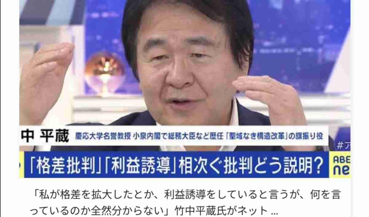 公明 衆院選公約にマイナンバーカードでポイント一律付与