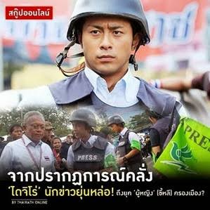 フジ榎並アナ、2週間の育児休暇へ「イット」で発表 「来週、再来週と番組、お休みをいただくことに」