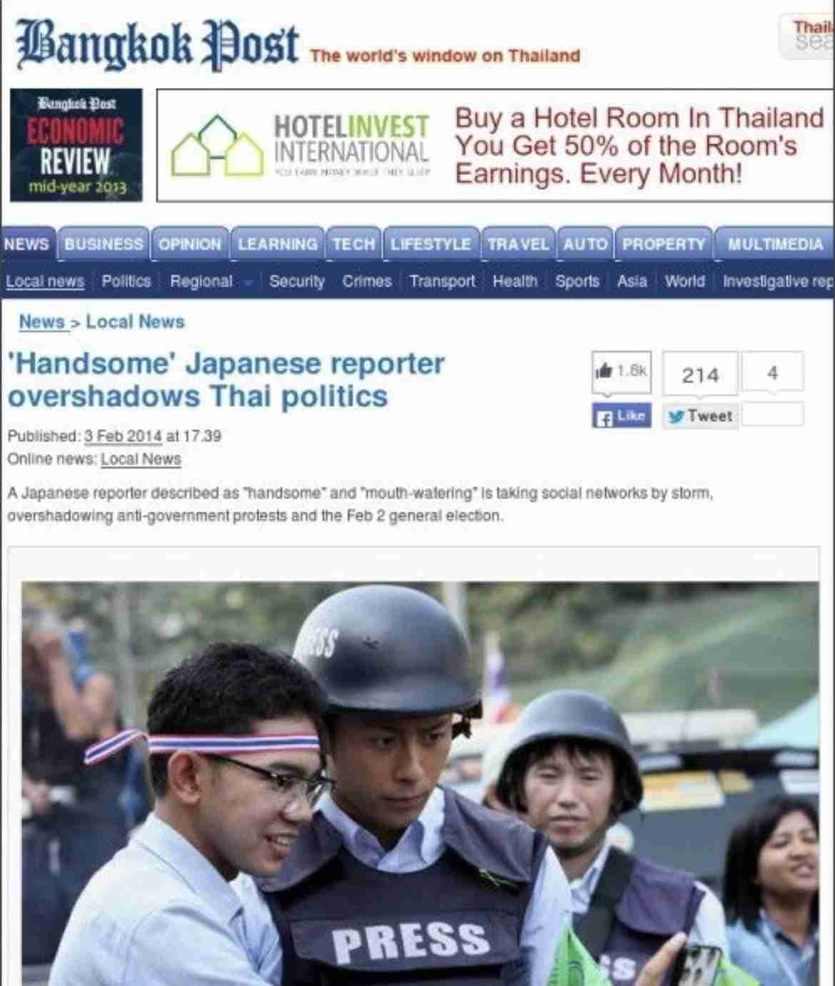 フジ榎並アナ、2週間の育児休暇へ「イット」で発表 「来週、再来週と番組、お休みをいただくことに」