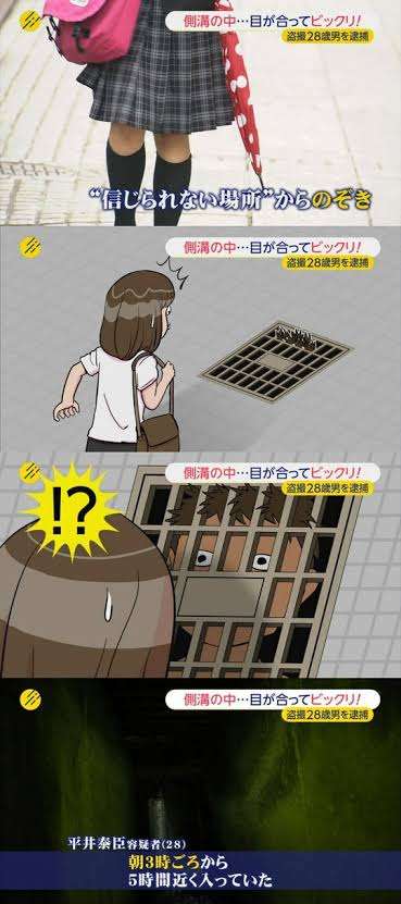 地元で起きた事件・事故 Part3