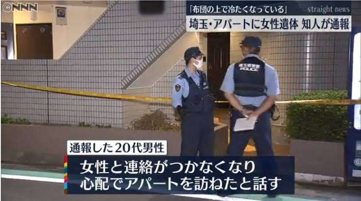地元で起きた事件・事故 Part3