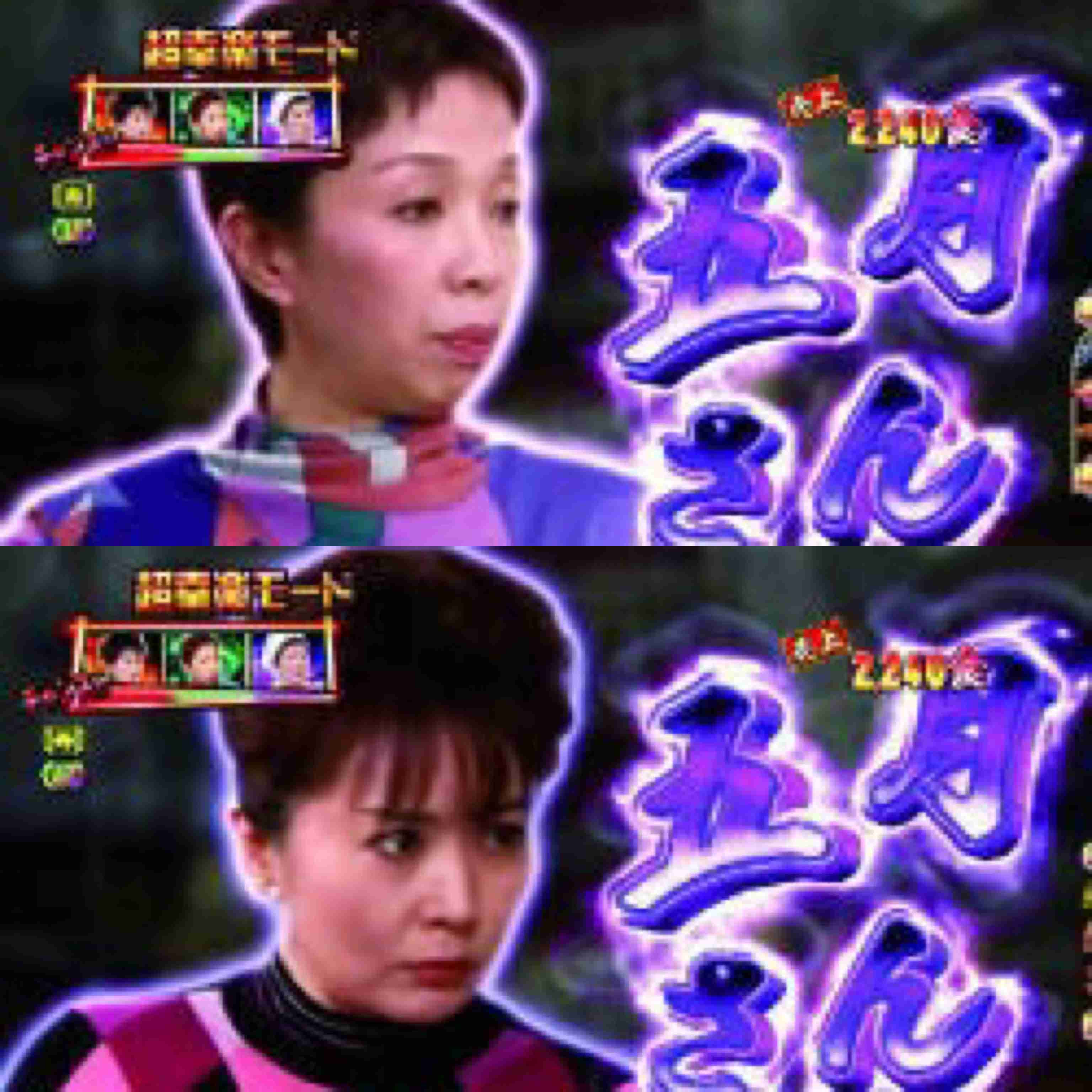 義姉・義妹からのクレーム