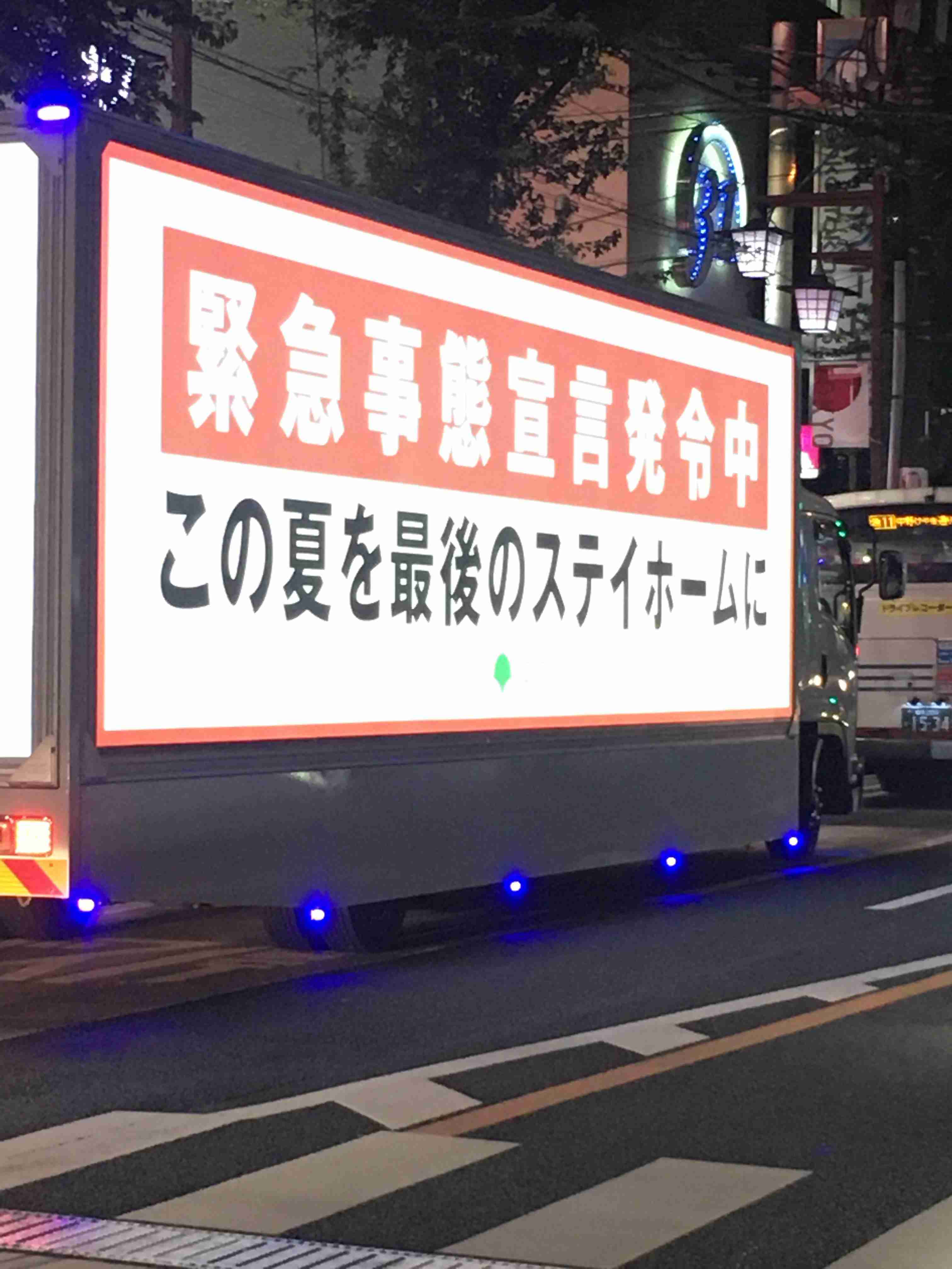 東京都民にしか分からないこと