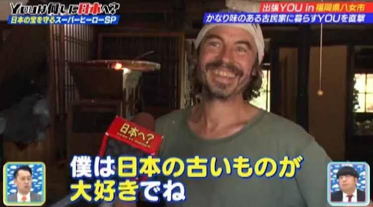 浮世離れしてる人