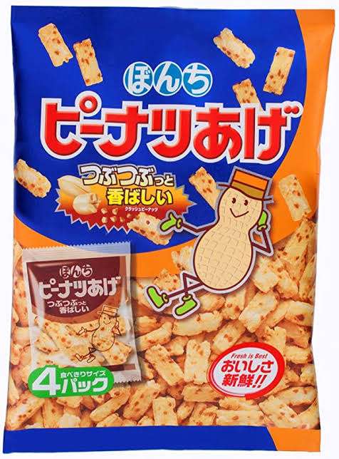 つまみ種、味ごのみで好きな中身