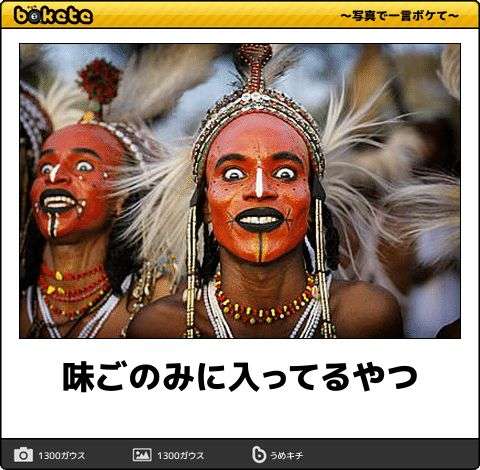 つまみ種、味ごのみで好きな中身