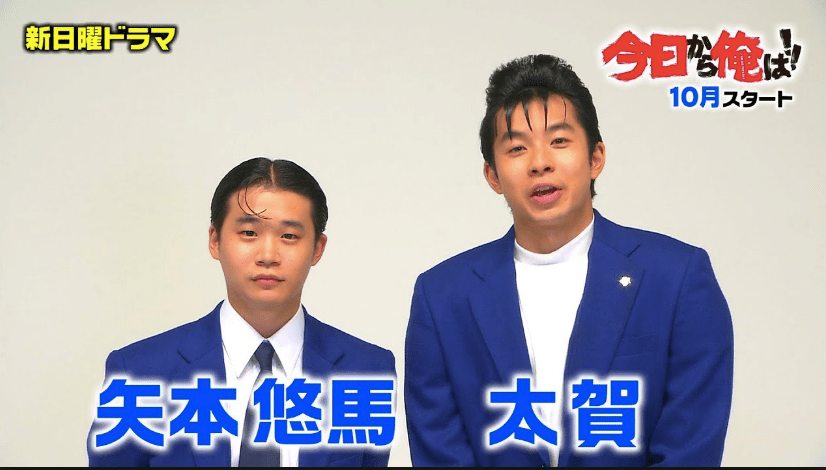 【実況・感想】よるドラ 古見さんは、コミュ症です。(2)