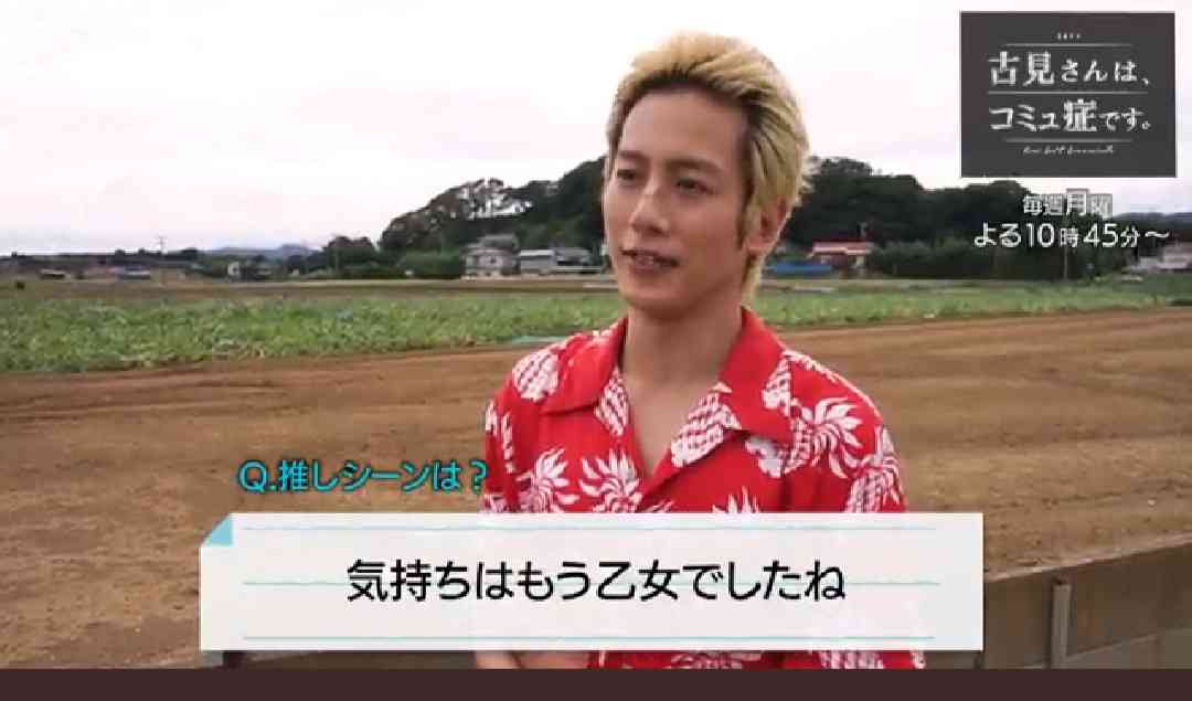 【実況・感想】よるドラ 古見さんは、コミュ症です。(2)