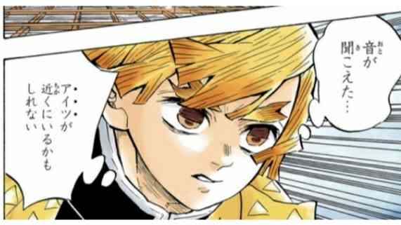 【定期】鬼滅の刃で彼氏にしたいキャラPart6【妄想】