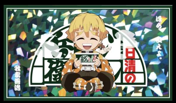 【定期】鬼滅の刃で彼氏にしたいキャラPart6【妄想】